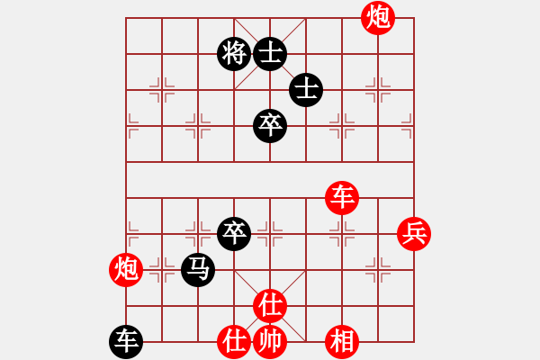 象棋棋譜圖片：中炮對(duì)斂炮之車(chē)1進(jìn)1參考對(duì)局3 - 步數(shù)：70 