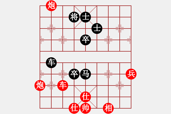 象棋棋譜圖片：中炮對(duì)斂炮之車(chē)1進(jìn)1參考對(duì)局3 - 步數(shù)：80 