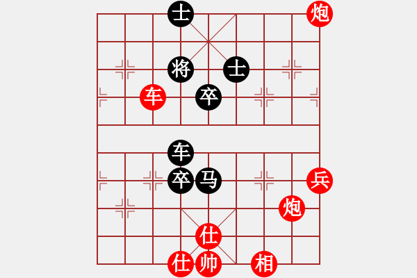 象棋棋譜圖片：中炮對(duì)斂炮之車(chē)1進(jìn)1參考對(duì)局3 - 步數(shù)：87 