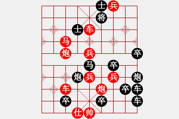 象棋棋譜圖片：【ZXC--Z】　　秦 臻 擬局 - 步數(shù)：10 