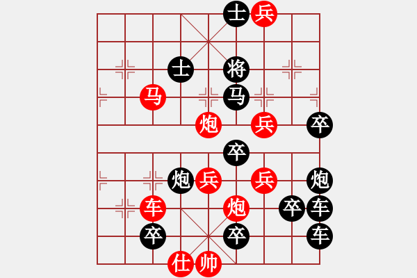 象棋棋譜圖片：【ZXC--Z】　　秦 臻 擬局 - 步數(shù)：20 