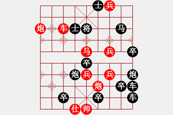 象棋棋譜圖片：【ZXC--Z】　　秦 臻 擬局 - 步數(shù)：30 