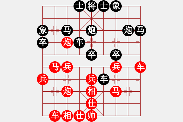 象棋棋譜圖片：求學(xué)[紅] -VS- 橫才俊儒[黑] - 步數(shù)：30 