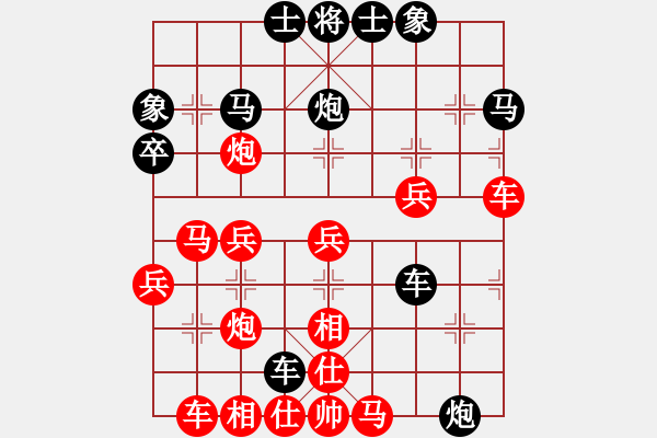 象棋棋譜圖片：求學(xué)[紅] -VS- 橫才俊儒[黑] - 步數(shù)：38 