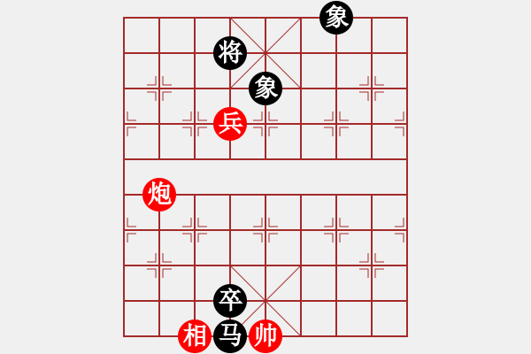 象棋棋譜圖片：排局105——慢火煎魚（蘇天雄擬局） - 步數(shù)：20 