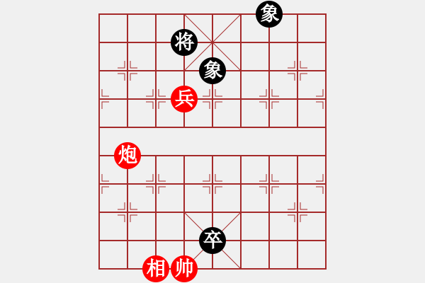 象棋棋譜圖片：排局105——慢火煎魚（蘇天雄擬局） - 步數(shù)：30 