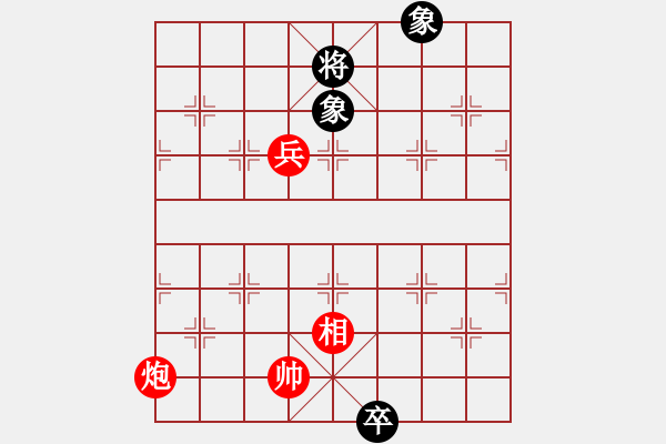 象棋棋譜圖片：排局105——慢火煎魚（蘇天雄擬局） - 步數(shù)：40 