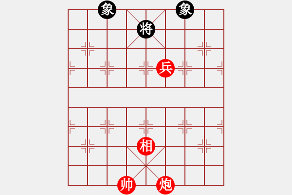 象棋棋譜圖片：排局105——慢火煎魚（蘇天雄擬局） - 步數(shù)：50 