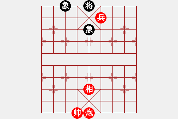 象棋棋譜圖片：排局105——慢火煎魚（蘇天雄擬局） - 步數(shù)：55 