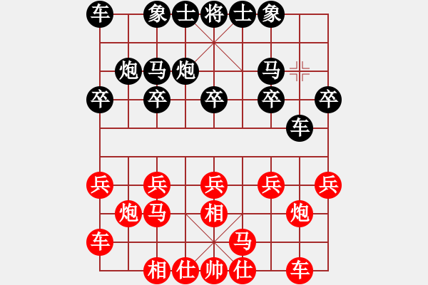 象棋棋譜圖片：邵陽-劉浩VS湖南衡山曾吳奈(2013-9-15) - 步數(shù)：10 