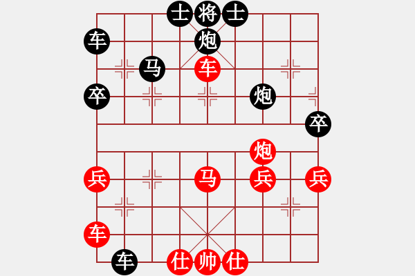 象棋棋譜圖片：邵陽-劉浩VS湖南衡山曾吳奈(2013-9-15) - 步數(shù)：60 