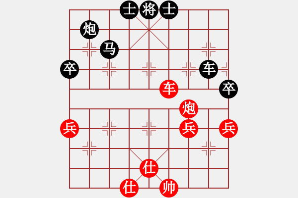 象棋棋譜圖片：邵陽-劉浩VS湖南衡山曾吳奈(2013-9-15) - 步數(shù)：80 