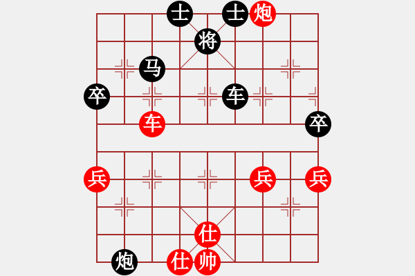 象棋棋譜圖片：邵陽-劉浩VS湖南衡山曾吳奈(2013-9-15) - 步數(shù)：86 