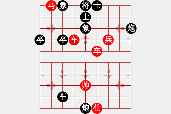 象棋棋譜圖片：名劍之問情(9段)-勝-呂四娘(9段) - 步數(shù)：100 