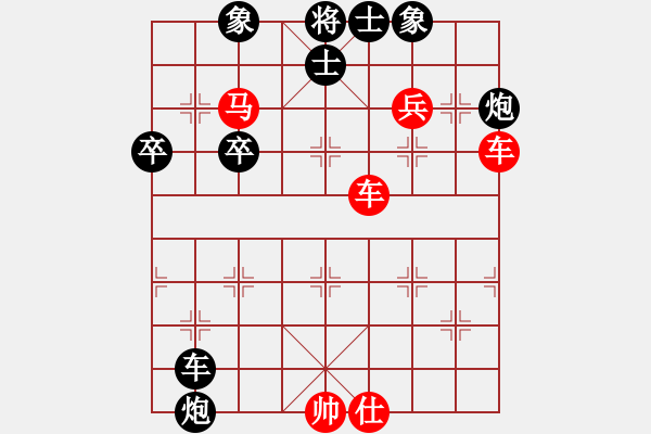 象棋棋譜圖片：名劍之問情(9段)-勝-呂四娘(9段) - 步數(shù)：110 