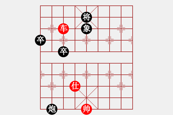 象棋棋譜圖片：名劍之問情(9段)-勝-呂四娘(9段) - 步數(shù)：130 