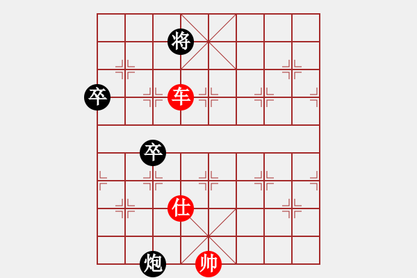 象棋棋譜圖片：名劍之問情(9段)-勝-呂四娘(9段) - 步數(shù)：137 