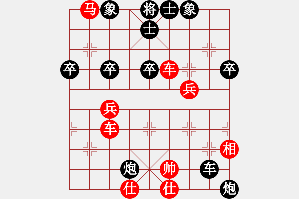 象棋棋譜圖片：名劍之問情(9段)-勝-呂四娘(9段) - 步數(shù)：50 