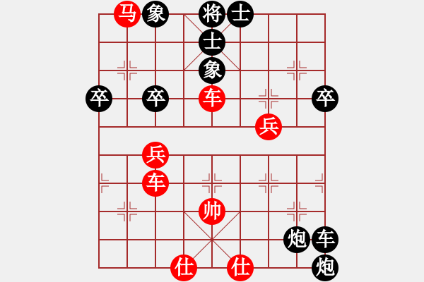 象棋棋譜圖片：名劍之問情(9段)-勝-呂四娘(9段) - 步數(shù)：60 