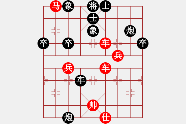 象棋棋譜圖片：名劍之問情(9段)-勝-呂四娘(9段) - 步數(shù)：80 