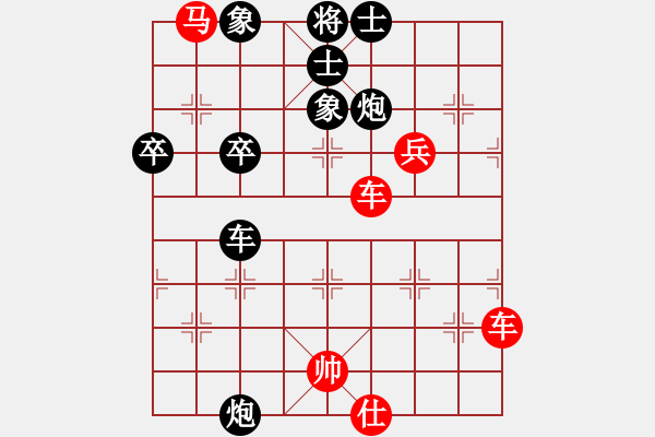 象棋棋譜圖片：名劍之問情(9段)-勝-呂四娘(9段) - 步數(shù)：90 