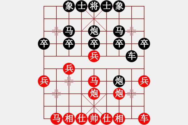 象棋棋譜圖片：詹龍根負(fù)周青-中炮緩開車對(duì)后補(bǔ)列炮 - 步數(shù)：20 