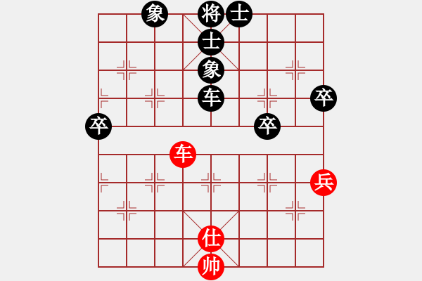 象棋棋譜圖片：詹龍根負(fù)周青-中炮緩開車對(duì)后補(bǔ)列炮 - 步數(shù)：90 