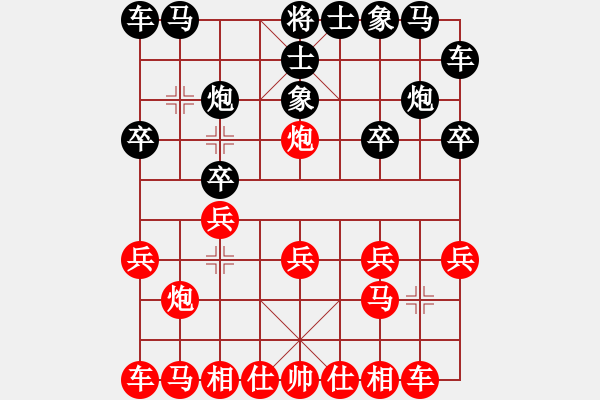 象棋棋譜圖片：第一輪 成都田 友 先負 南充馮金貴 - 步數(shù)：10 