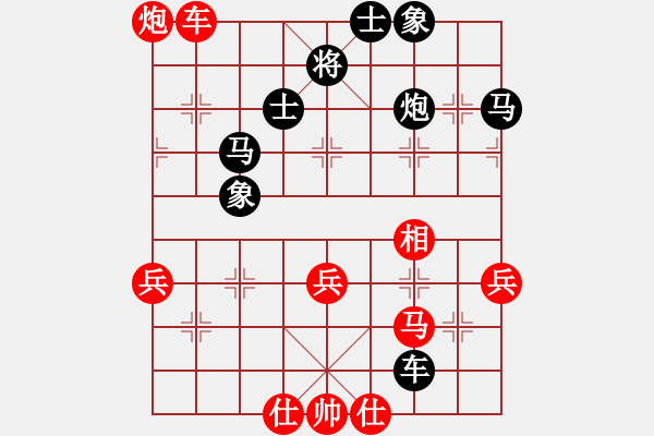 象棋棋譜圖片：第一輪 成都田 友 先負 南充馮金貴 - 步數(shù)：50 