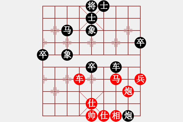 象棋棋譜圖片：后補列炮左炮封車應(yīng)紅五六炮（黑勝） - 步數(shù)：100 