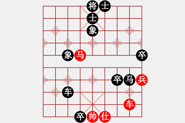 象棋棋譜圖片：后補列炮左炮封車應(yīng)紅五六炮（黑勝） - 步數(shù)：170 