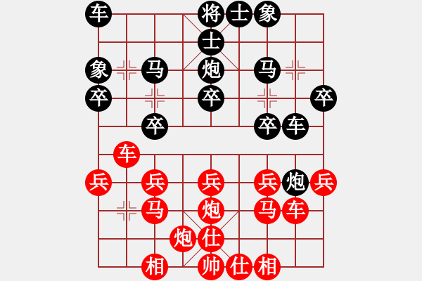 象棋棋譜圖片：后補列炮左炮封車應(yīng)紅五六炮（黑勝） - 步數(shù)：20 