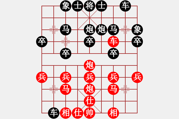 象棋棋譜圖片：鐵五局黃明昌（勝）省氣象秦保榮 - 步數：20 