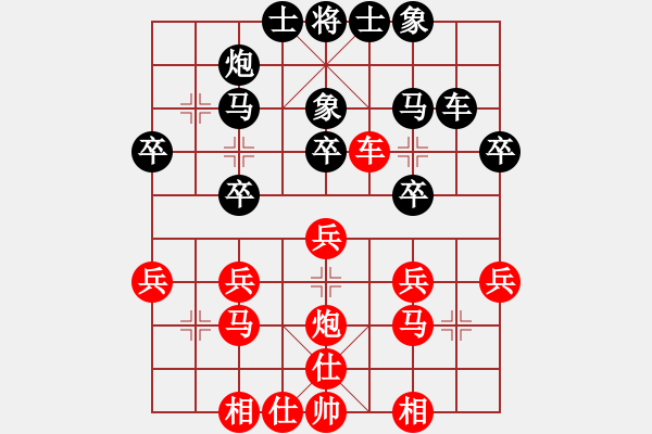 象棋棋譜圖片：鐵五局黃明昌（勝）省氣象秦保榮 - 步數：30 