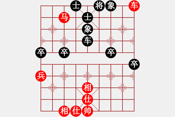 象棋棋譜圖片：鐵五局黃明昌（勝）省氣象秦保榮 - 步數：70 