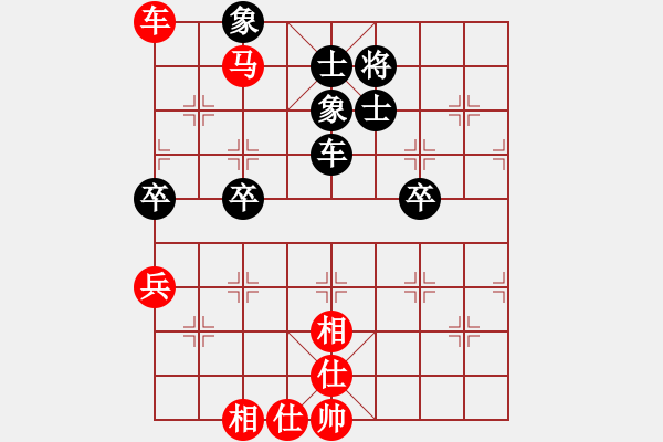 象棋棋譜圖片：鐵五局黃明昌（勝）省氣象秦保榮 - 步數：80 