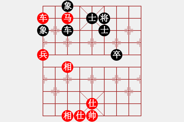 象棋棋譜圖片：鐵五局黃明昌（勝）省氣象秦保榮 - 步數：90 