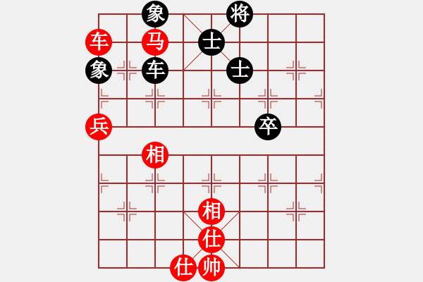 象棋棋譜圖片：鐵五局黃明昌（勝）省氣象秦保榮 - 步數：92 