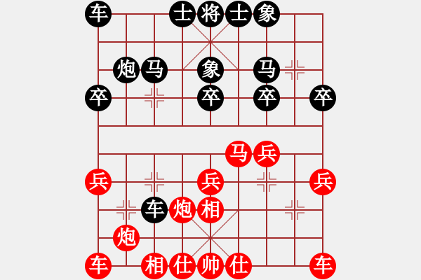 象棋棋譜圖片：潘帕斯雄鷹 勝 飛刀小宋 - 步數(shù)：20 