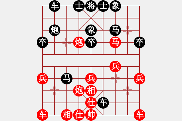 象棋棋譜圖片：潘帕斯雄鷹 勝 飛刀小宋 - 步數(shù)：30 