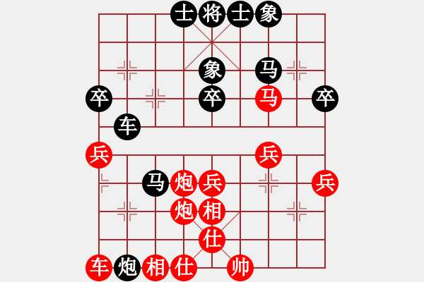 象棋棋譜圖片：潘帕斯雄鷹 勝 飛刀小宋 - 步數(shù)：40 