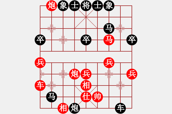 象棋棋譜圖片：潘帕斯雄鷹 勝 飛刀小宋 - 步數(shù)：50 