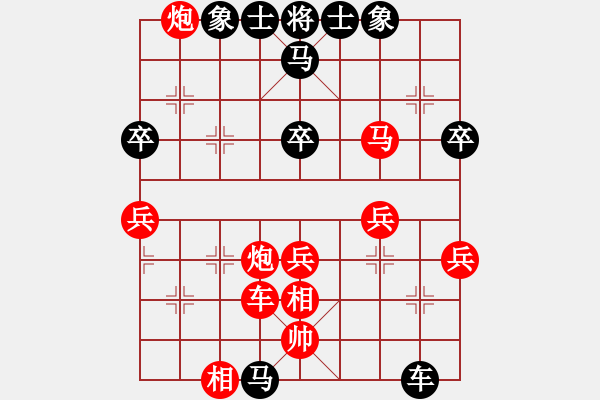 象棋棋譜圖片：潘帕斯雄鷹 勝 飛刀小宋 - 步數(shù)：55 