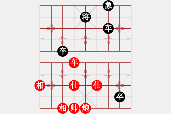 象棋棋譜圖片：12-03-12 yzda[1097]-Win-shanzai[1093] - 步數(shù)：140 