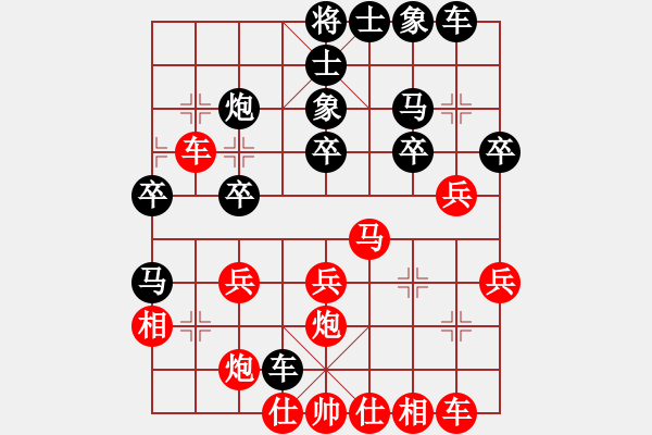 象棋棋譜圖片：12-03-12 yzda[1097]-Win-shanzai[1093] - 步數(shù)：30 