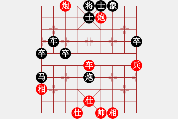 象棋棋譜圖片：12-03-12 yzda[1097]-Win-shanzai[1093] - 步數(shù)：70 