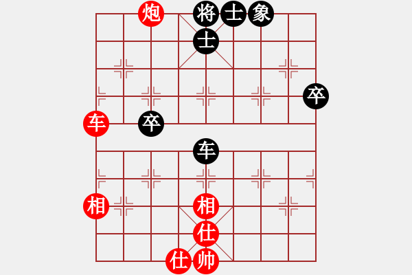 象棋棋譜圖片：12-03-12 yzda[1097]-Win-shanzai[1093] - 步數(shù)：80 