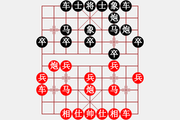 象棋棋譜圖片：第12局 入戰(zhàn)陣天馬行空 - 步數(shù)：0 