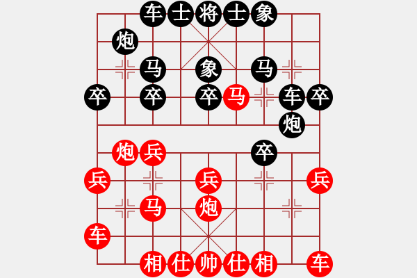 象棋棋譜圖片：第12局 入戰(zhàn)陣天馬行空 - 步數(shù)：10 