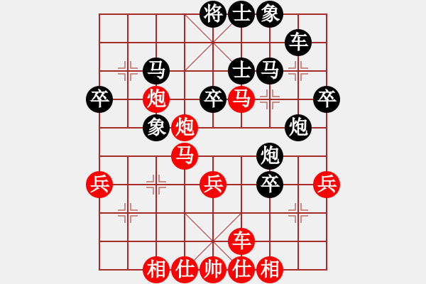 象棋棋譜圖片：第12局 入戰(zhàn)陣天馬行空 - 步數(shù)：30 